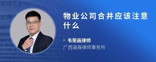 公司注冊(cè)地與生產(chǎn)工廠跨省布局 物業(yè)管理與配套服務(wù)的注意事項(xiàng)